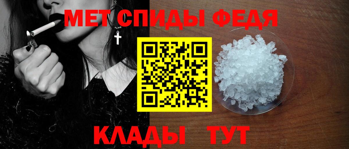 АМФЕТАМИН 97%  Вход с VPN  OMG tor  Кувандык  АМФ 