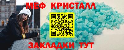 COCAINE Кинель