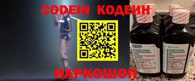 гидра Кингисепп