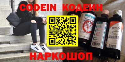 гидра Кингисепп