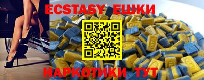 ECSTASY Кимры