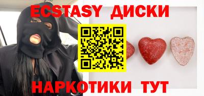 ECSTASY Кимры