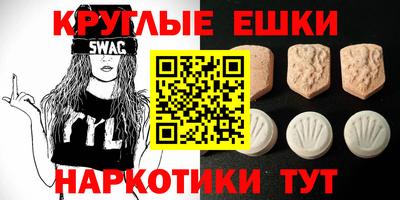 гидра Кингисепп
