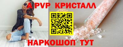 гидра Кингисепп