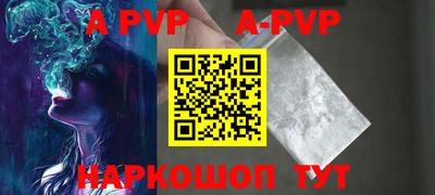 гидра Кингисепп