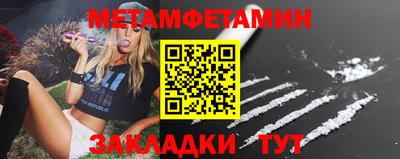 гидра Кингисепп