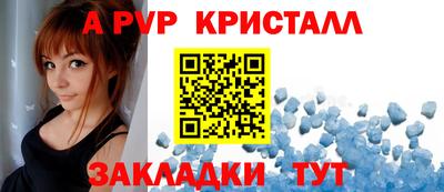 гидра Кингисепп