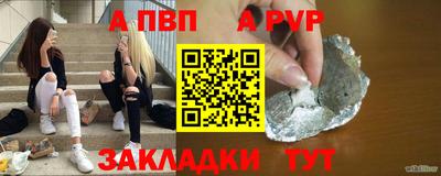 гидра Кингисепп