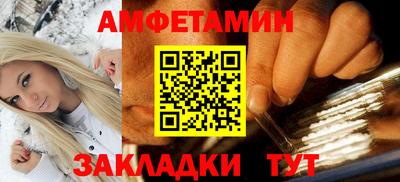 гидра Кингисепп