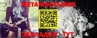 гидра Кингисепп