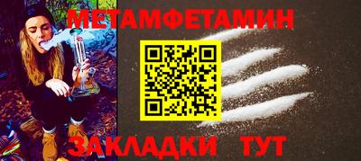 COCAINE Кинель