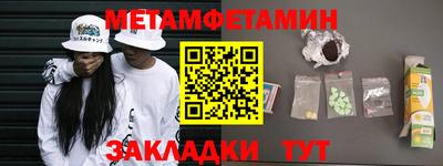 гидра Кингисепп