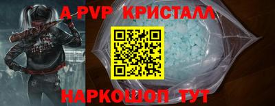 гидра Кингисепп