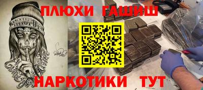гидра Кингисепп