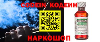 COCAINE Кинель