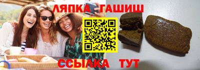 гидра Кингисепп