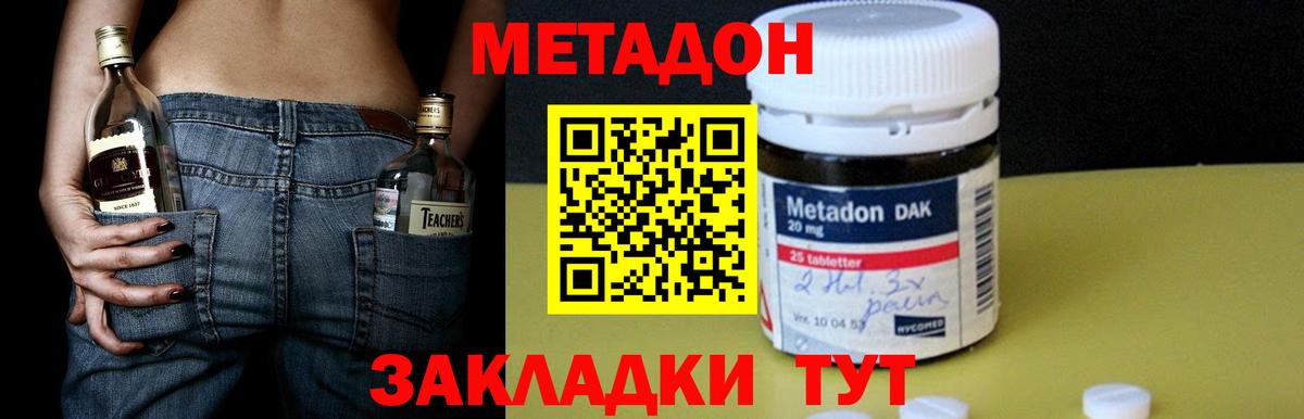 ЭКСТАЗИ  Вход с VPN  Alpha PVP СОЛЬ кристаллы  Кувандык  ГАШИШ  Меф МЯУ МЯУ   Кокаин  ГАШ 