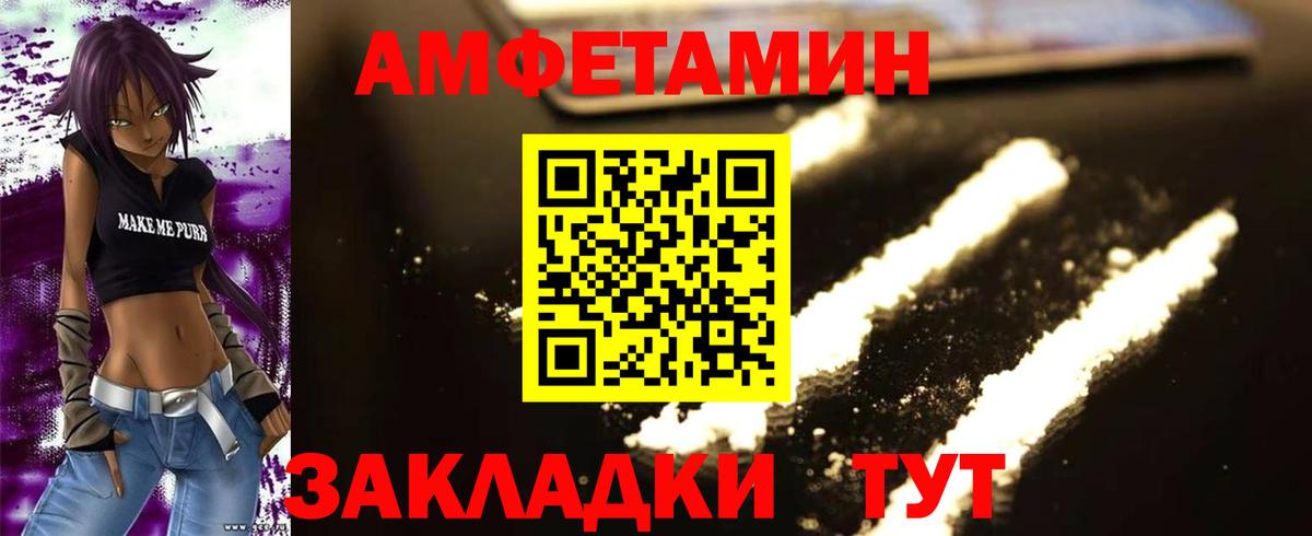 Метамфетамин кристалл  МЕТАМФЕТАМИН  Метамфетамин кристалл  Кувандык  Вход с VPN 