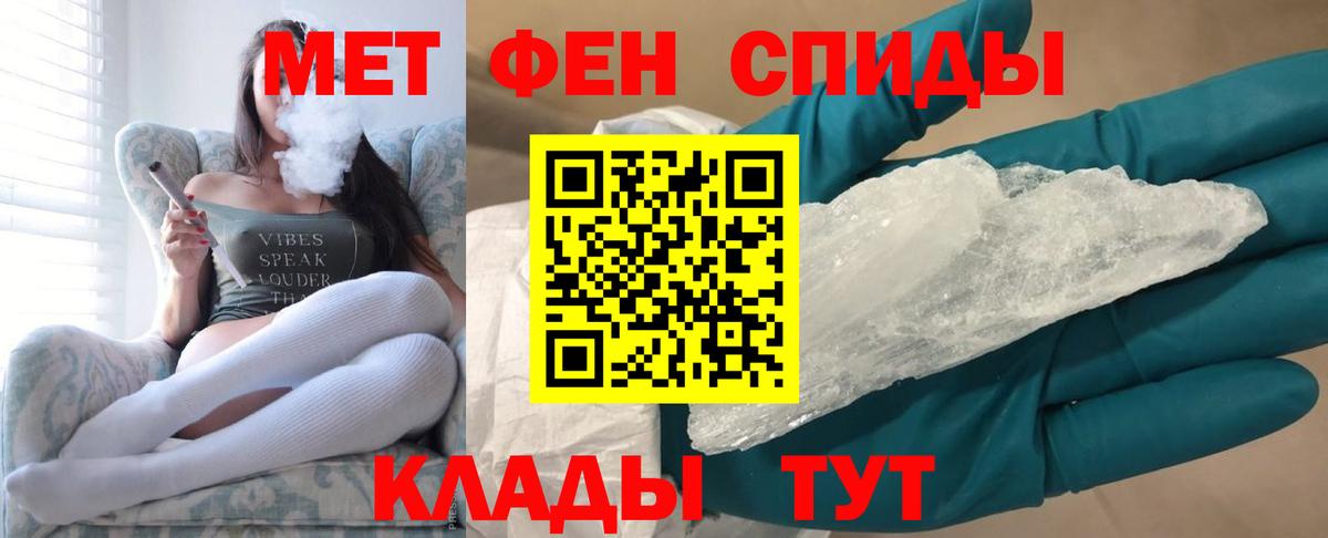 Метамфетамин Декстрометамфетамин 99.9% Кувандык