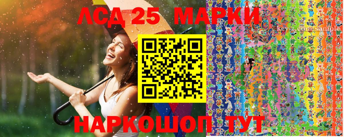 Марки 25I-NBOMe 1,5мг  Вход с VPN  где можно купить наркотик  Марки 25I-NBOMe  Кувандык  Марки 25I-NBOMe 1,5мг 