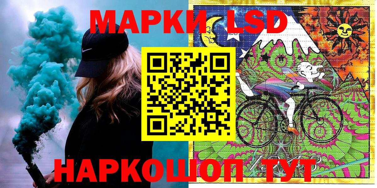 Марки N-bome 1500мкг Кувандык