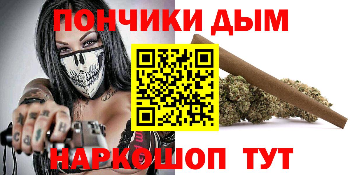 Канабис Ganja Кувандык